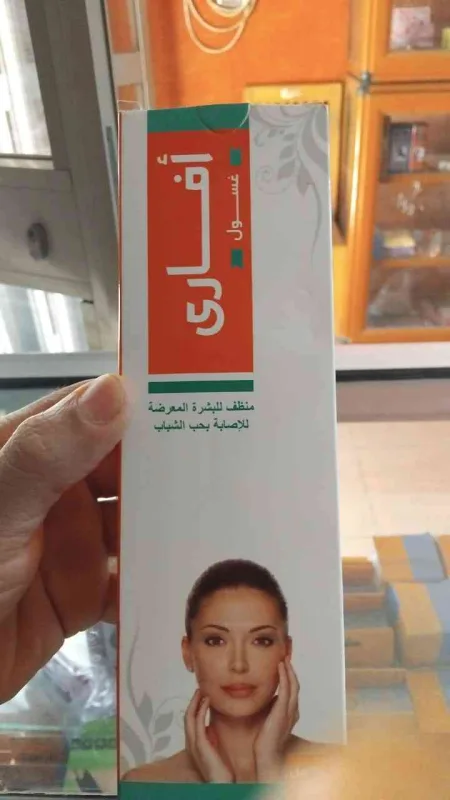 افاري منظف للبشرة المعرضة لحب الشباب 250 مل