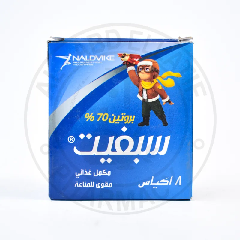 سبفيت 10جم 10 اكياس