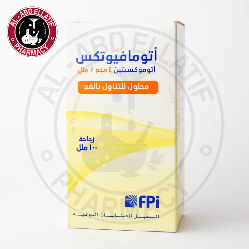 اتوما فيوتكس 4مجم/مل شراب 100 مل