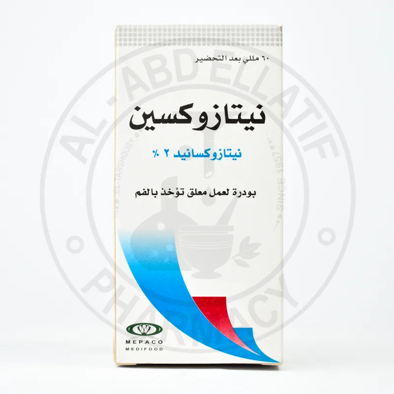 نيتازوكسين 100مجم/5مل معلق 60 مل