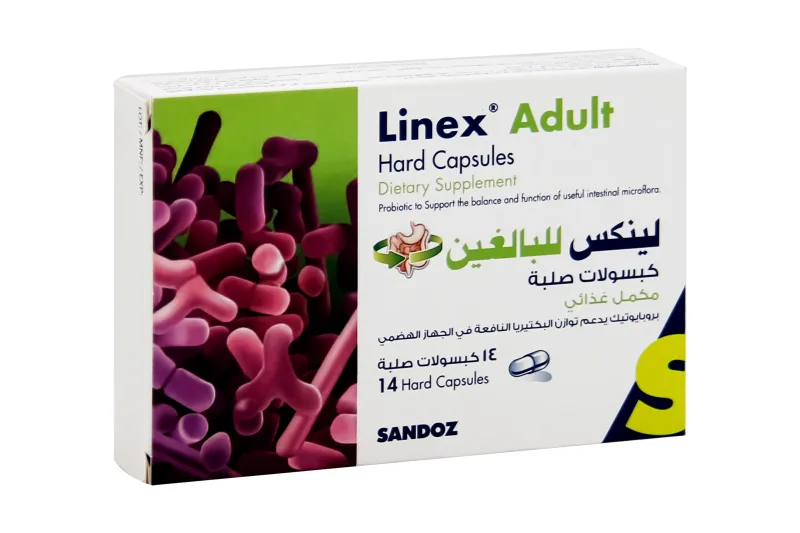 لينيكس للكبار 14 كبسولة