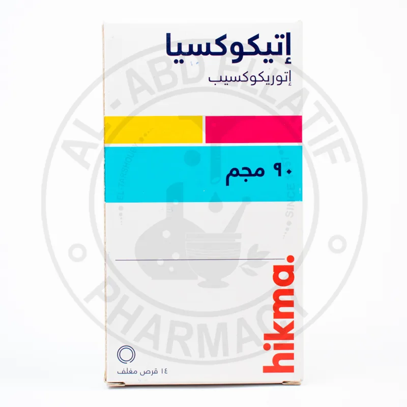 ايتيكوكسيا 90مجم 14 قرص
