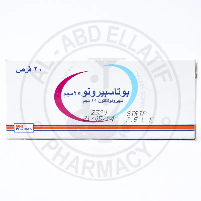 بوتاسبيرونو 25مجم 20 قرص