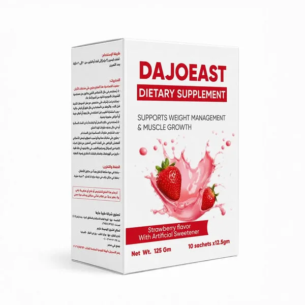 داجو ايست 125 جم 10 اكياس