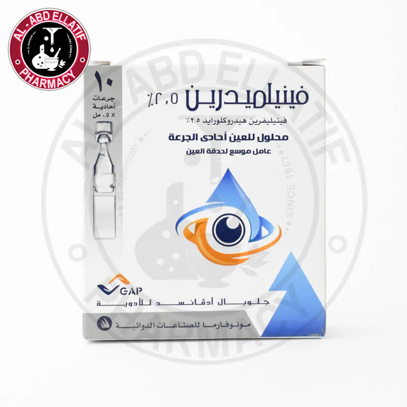 فينيل ميدرين 2.5% قطرات للعين 10 × 0.5 مل