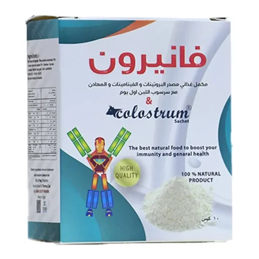 فانيرون 10 اكياس