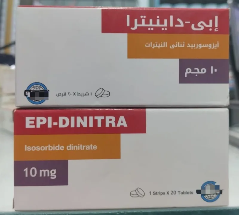ابي داينيترا 10 مجم 20 قرص