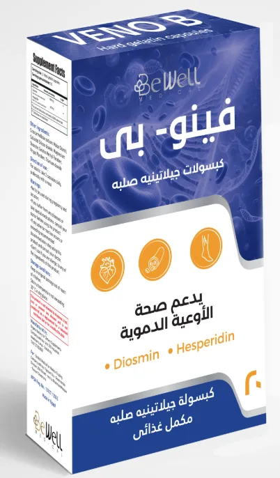 فينو بي 20 كبسولة