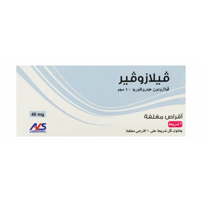 فيلازوبرين 40مجم 10 اقراص