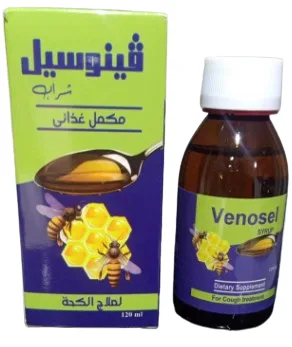 فينوسيل شراب 120 مل