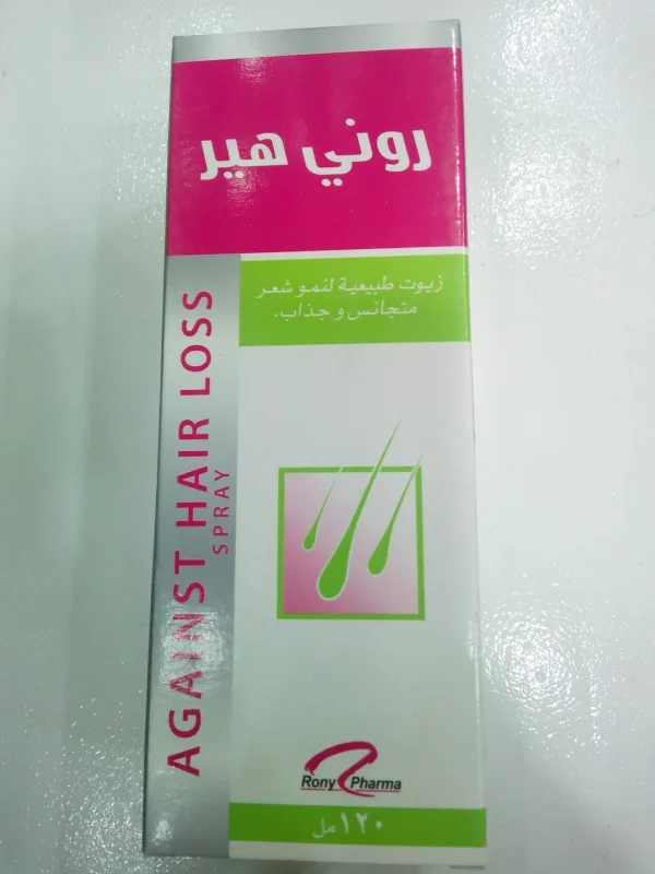 روني سبراي للشعر 120مل