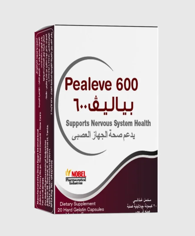 بياليف 600 مجم 20 كبسولة