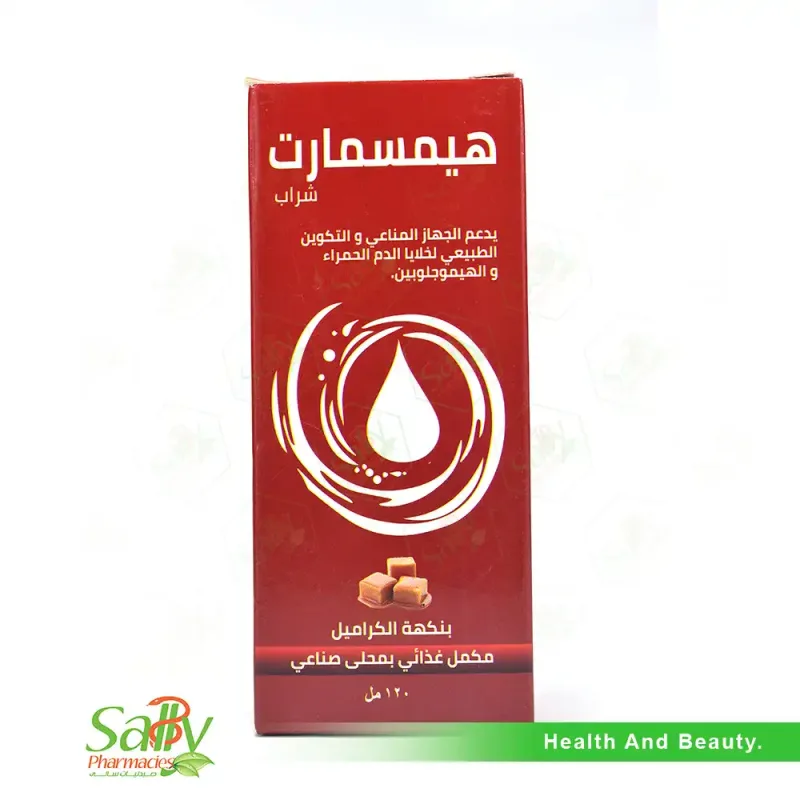 هيم سمارت 120مل شراب