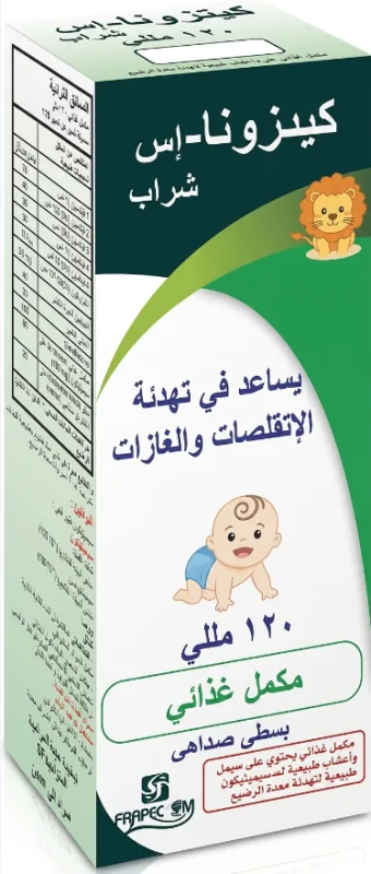 كيدزونا اس شراب 120 مل