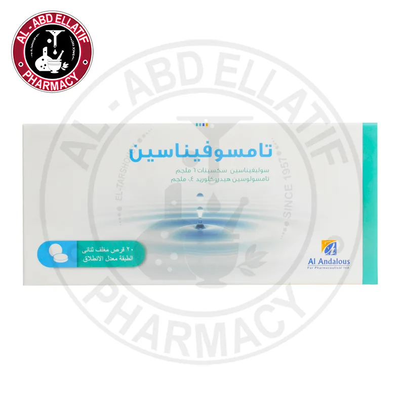 تامسوفيناسين 0.4/6مجم 20 قرص