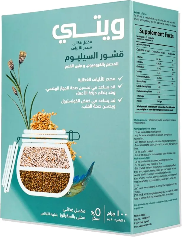 ويتو 10 كيس