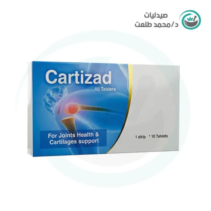كارتيزاد 10 قرص