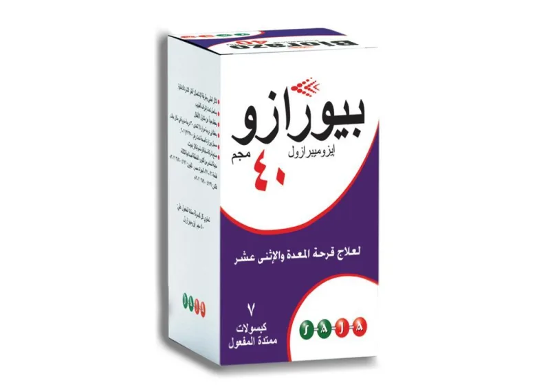 بيورازو 40 جرام 7 كبسولات