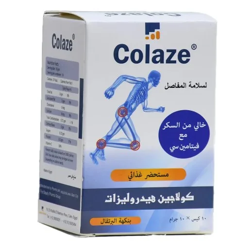 كولاز 10 اكياس