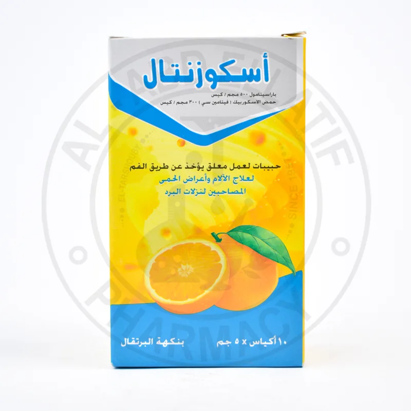 اسكوزنتال 10 اكياس
