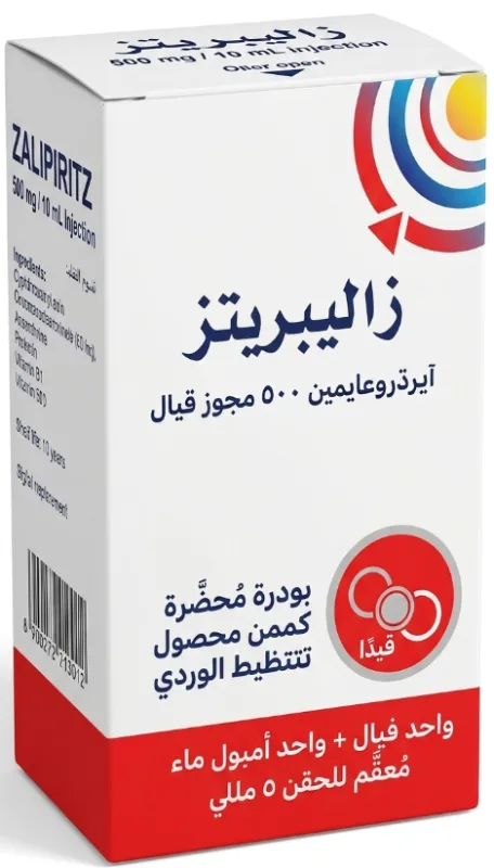 زاليبريتز 500مجم فيال محلول وريد