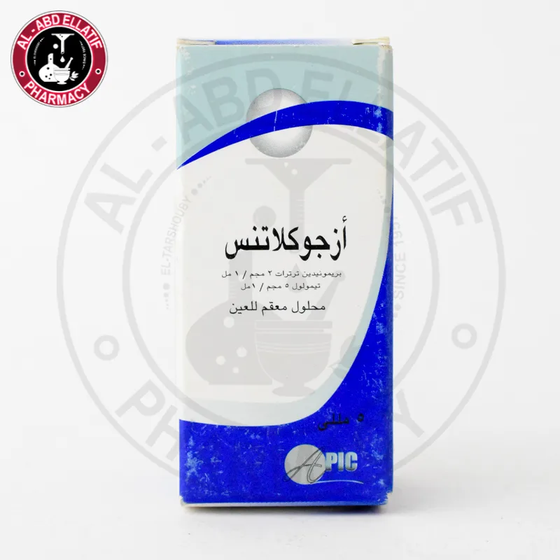 ازجوميكسول 1% قطرة 5 مل