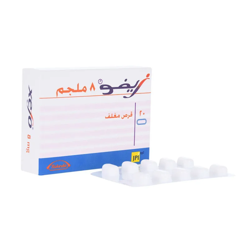 زيفو 8 مجم 10 اقراص
