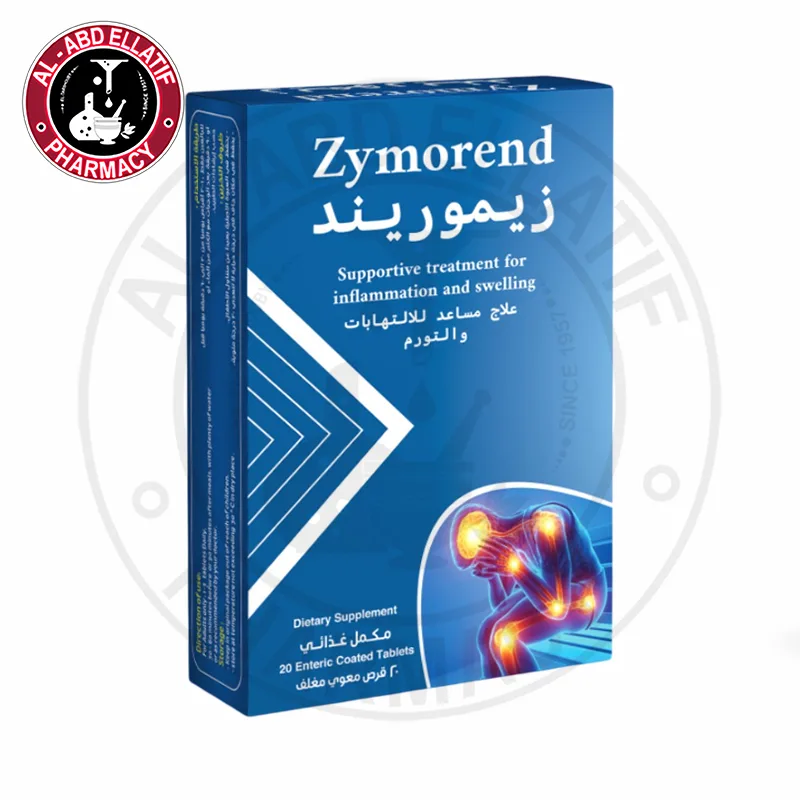 زيموريند 20 قرص