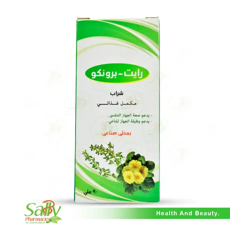 رايت برونكو شراب 90 مل