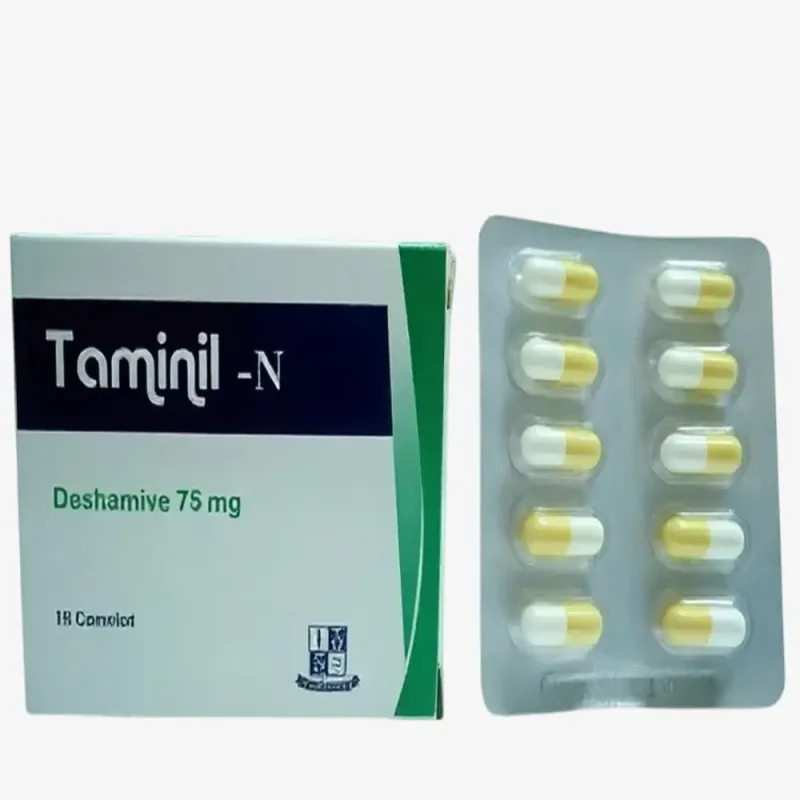 تامينيل ان 75مجم 10 كبسولات