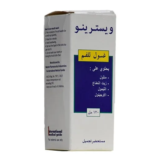 ويسترينو غسول للفم 120 مل
