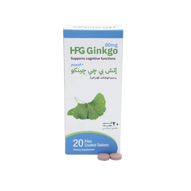 اتش بي جي جينكو 80مجم 20 قرص