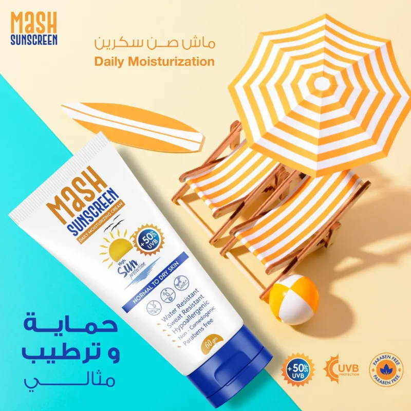 ماش واقى شمس كريم 60  جم