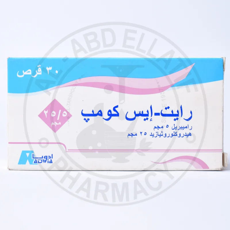 رايت ايس كومب 5/25 مجم 30 قرص