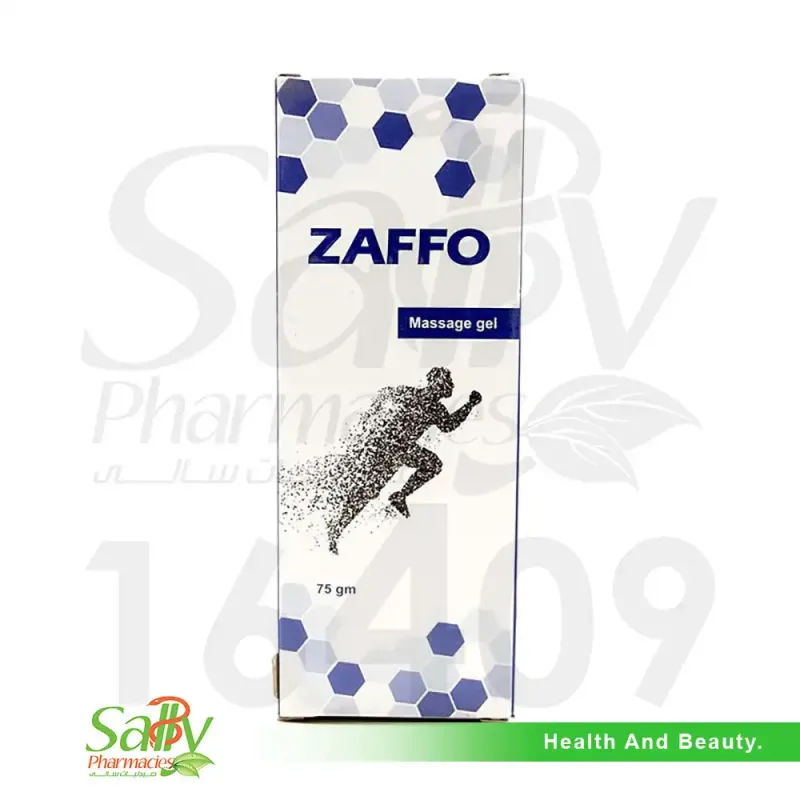 زافو جل مساج 75 جم