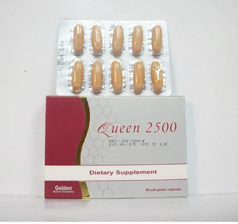كويين 2500-10 كبسول