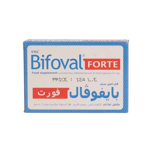 بيفوفال فورت 15 كبسولة