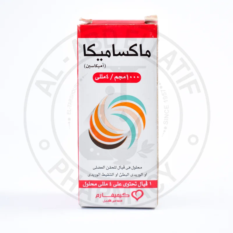 ماكساميكا 250مجم/مل فيال
