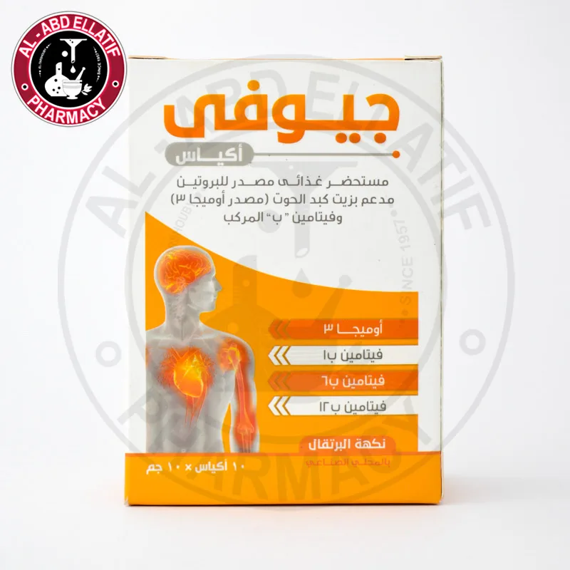 جويفي مع اوميجا 3 10 اكياس