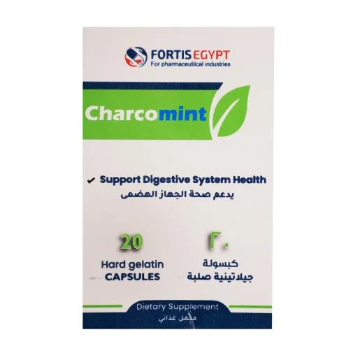 شاركومينت 20 كبسولة