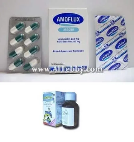 املوفلوكس 250/250 مجم 16 كبسولة