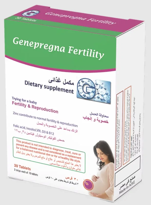 جينبريجنا فيرتليتلى 30 قرص