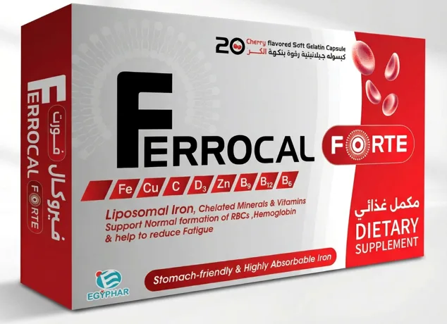 فيروكال فورت 20 كبسولة