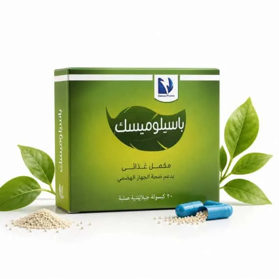 باسيلوميسك 10 بليون 20 كبسولة