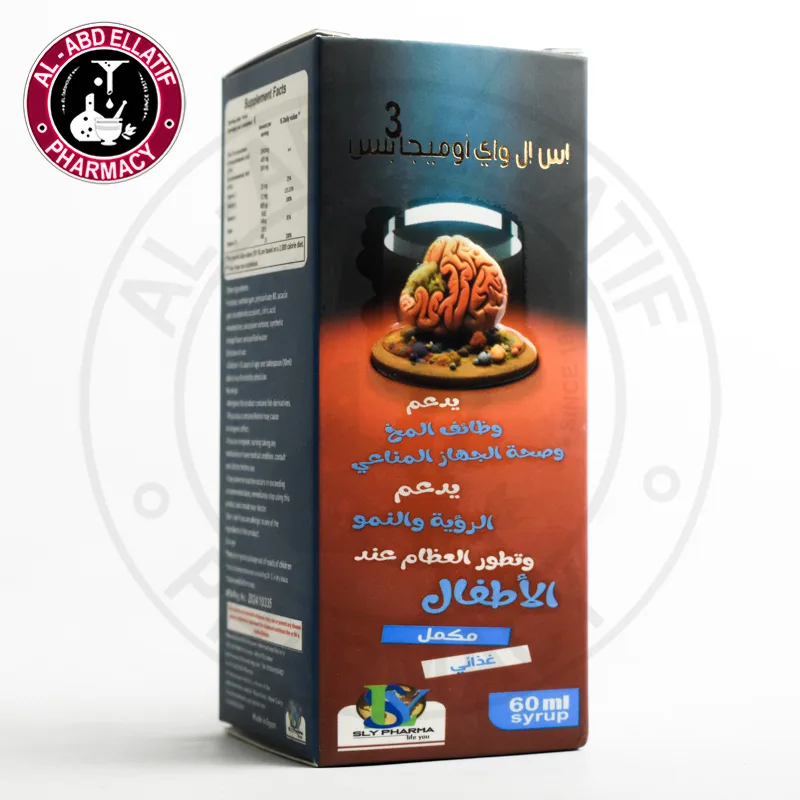 اوميجي شراب 60 مل