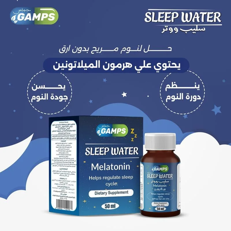 جامبس سليب ووتر 50 مل