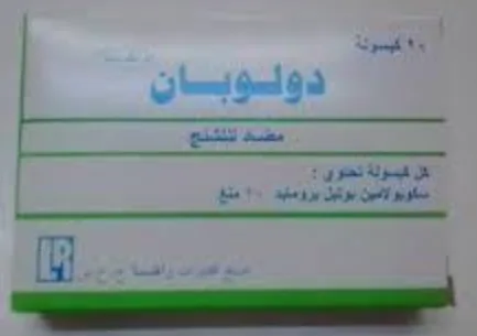 دولوبان 250مجم 10 اقراص