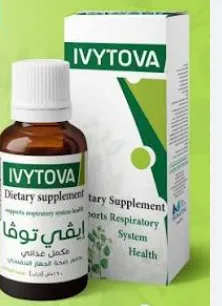 ايفيتوفا شراب 120 مل