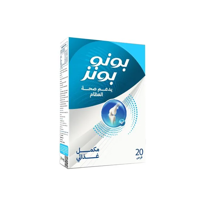 بونو بونز 20 قرص