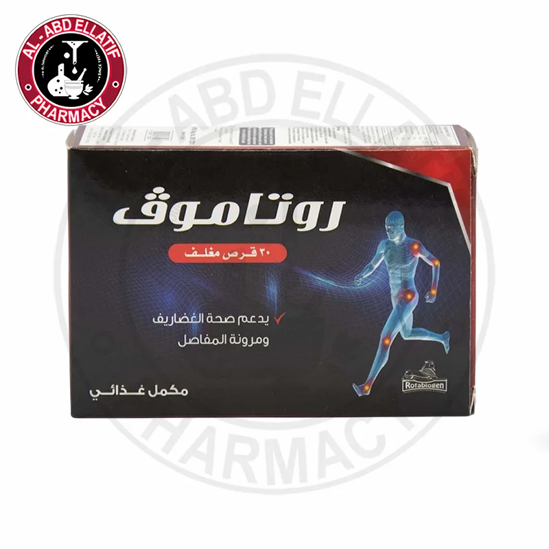 روتاموف 30 قرص